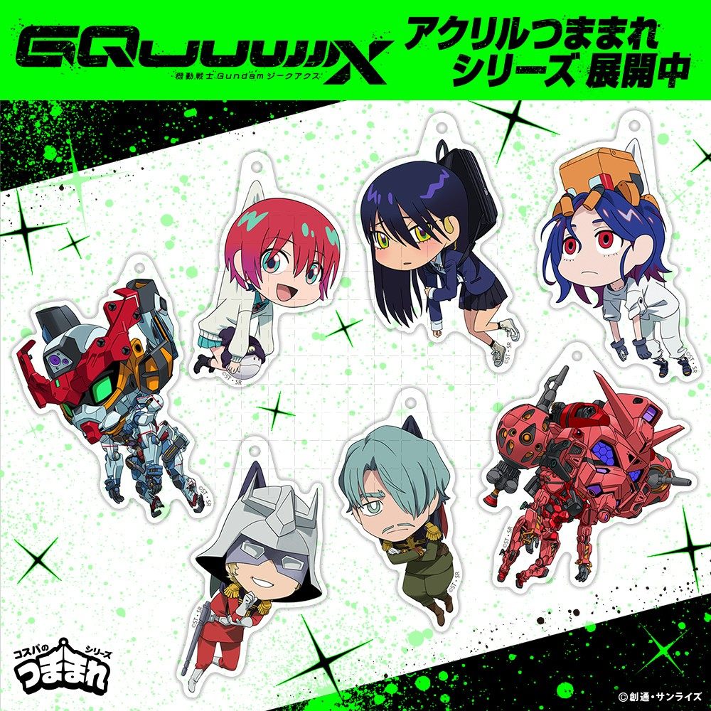 Bandai Gundam Hg - Breloczek Anime Gundam GQuuuuuuX Amuro Ray