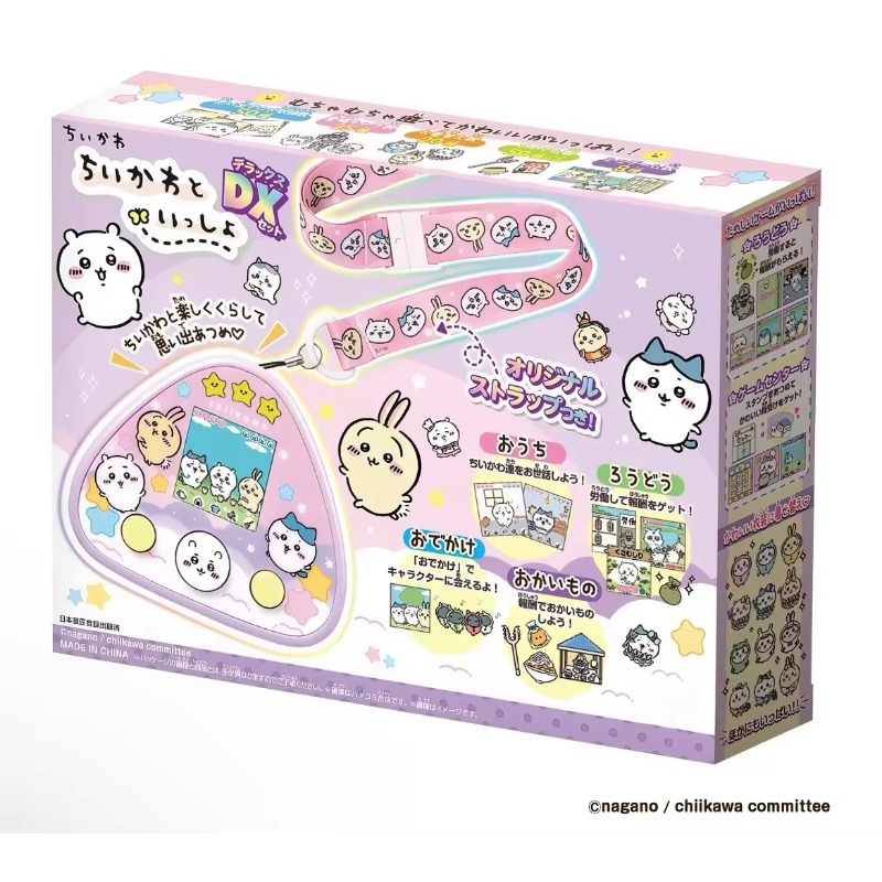 Oryginalny japoński Chiikawa R – Anime Merchandise In Japanese recenzja i cena