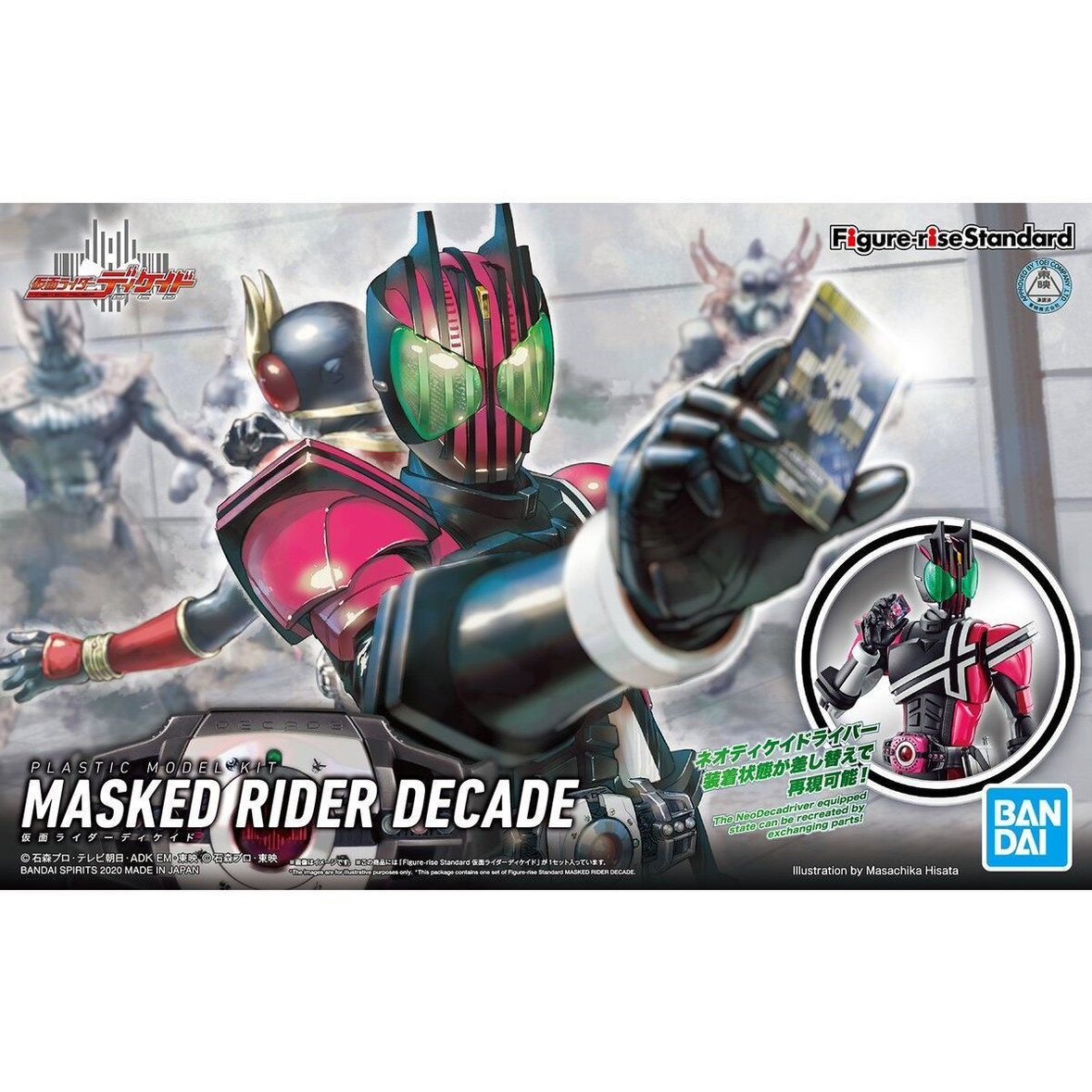Bandai Masked Rider Decade Dcd – Good Smile Company Figma recenzja i cena
